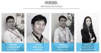 北京海淀区室内设计培训哪家好