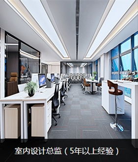 广东室内设计培训 室内软装培训班