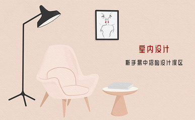 北京室内培训哪个好,新手易中招的设计误区