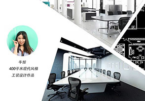 北京室内设计软件培训班 开启专业设计之旅