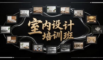 全面提升职业素养 北京能力与口才培训及商务礼仪公开课解析