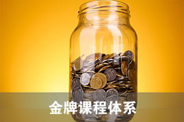 深耕设计热潮 北京室内设计培训全览与选校指南